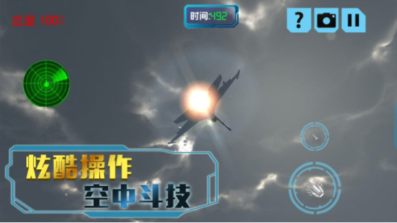 决胜时刻冒险(3)