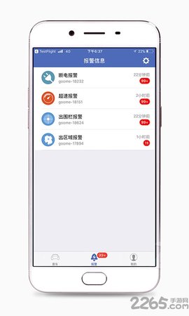 谷米汽车(2)