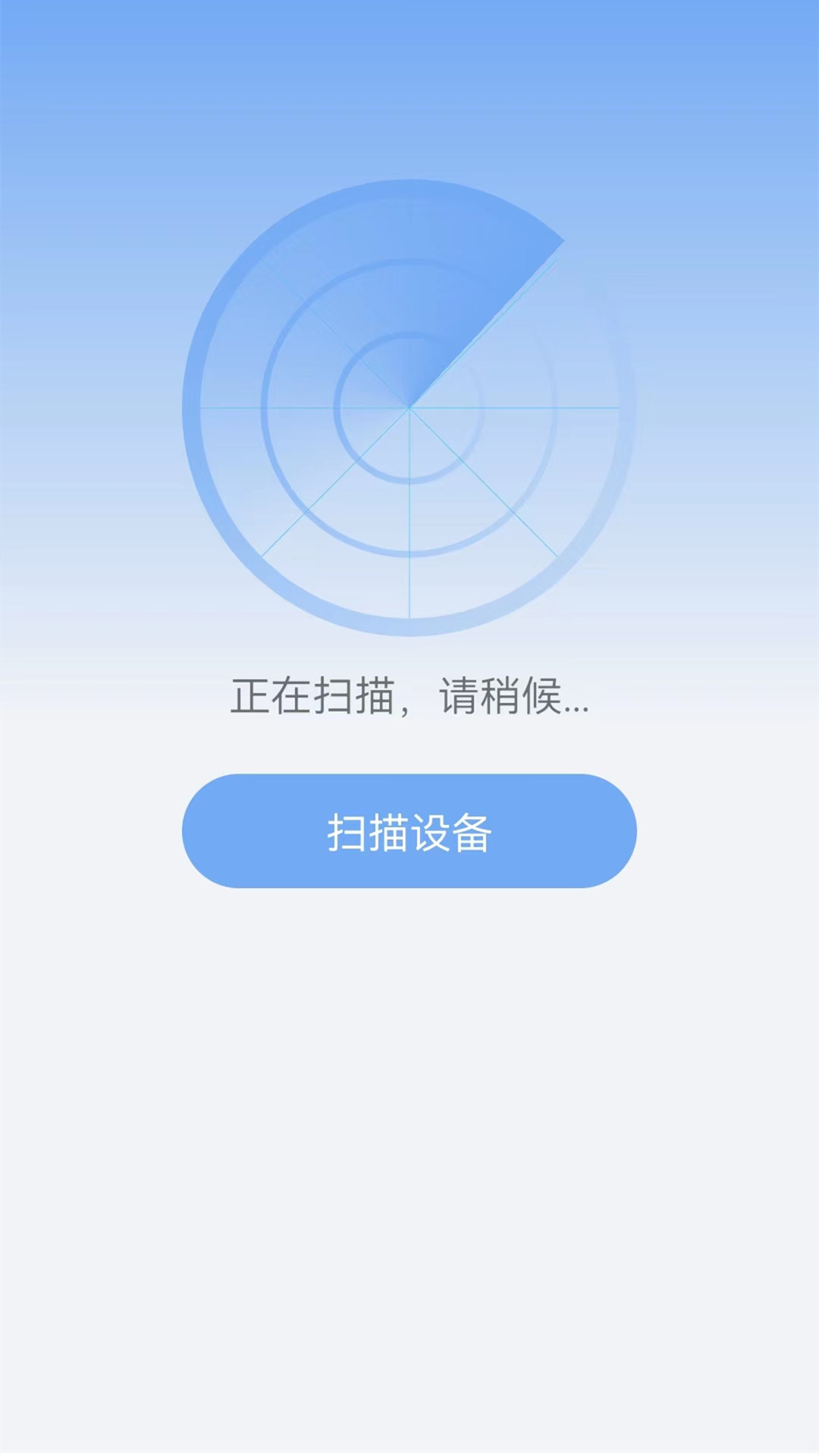 万能WIFI一键连接(2)