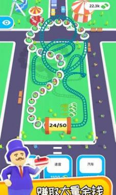 铁路模型(1)