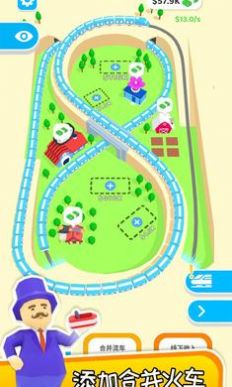 铁路模型(2)