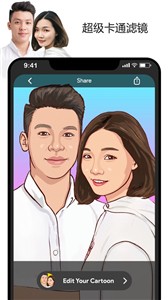 Cartoon Photo Editor(2)