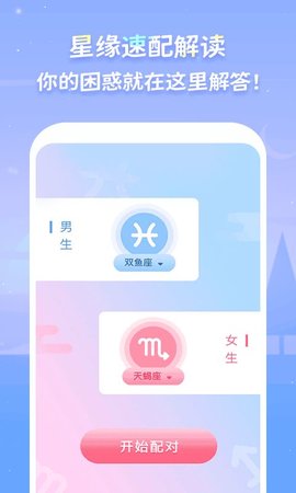 Luka大叔星座馆(1)