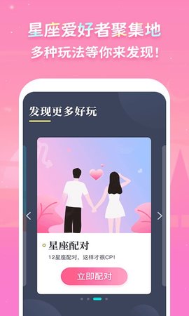 Luka大叔星座馆(2)