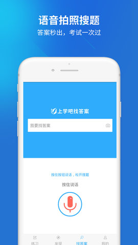 辅警协警考试(3)