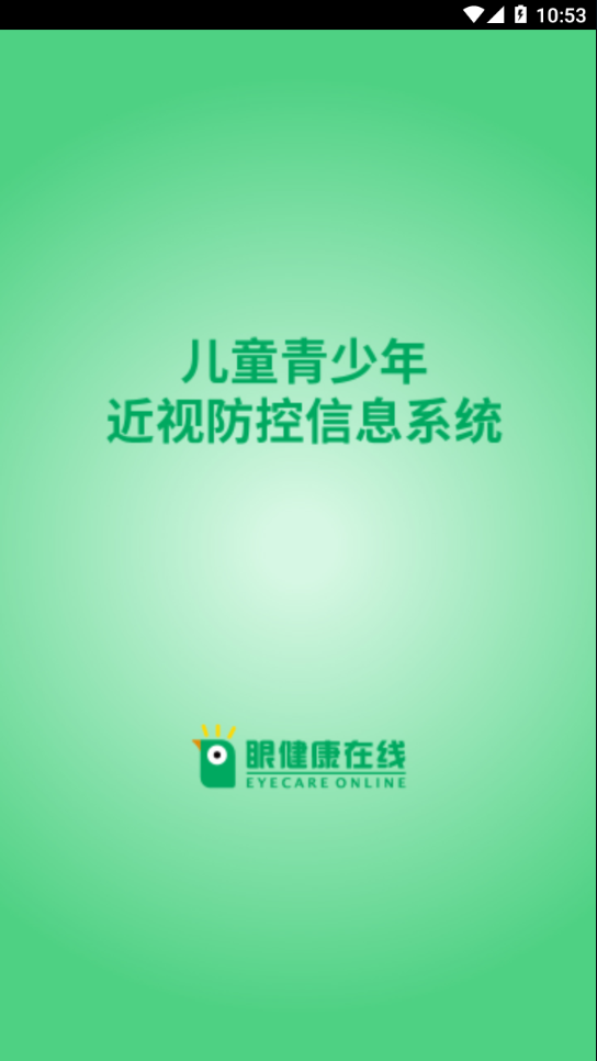 明大夫(2)