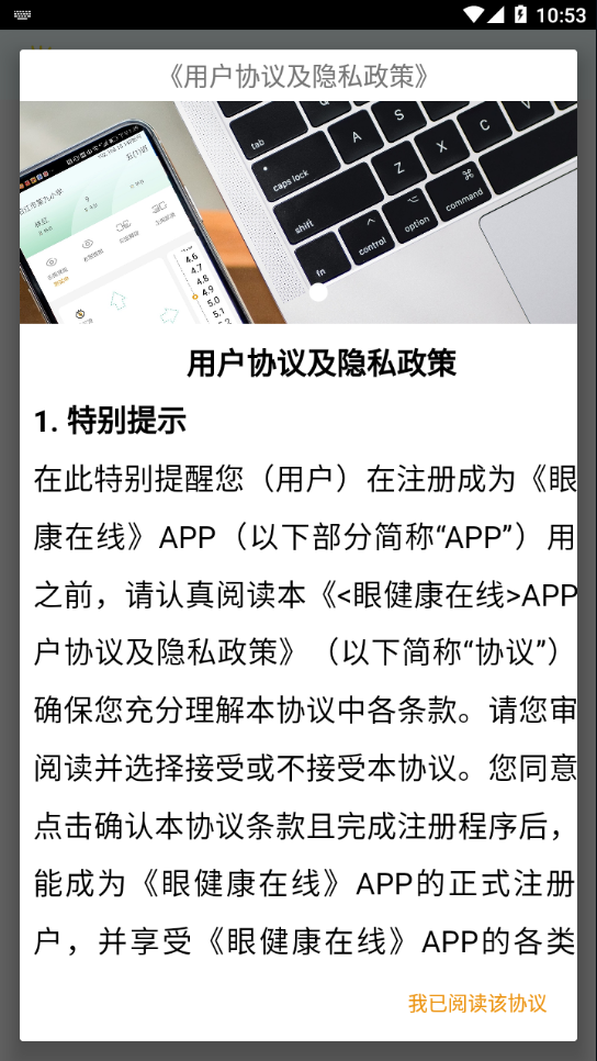 明大夫(3)