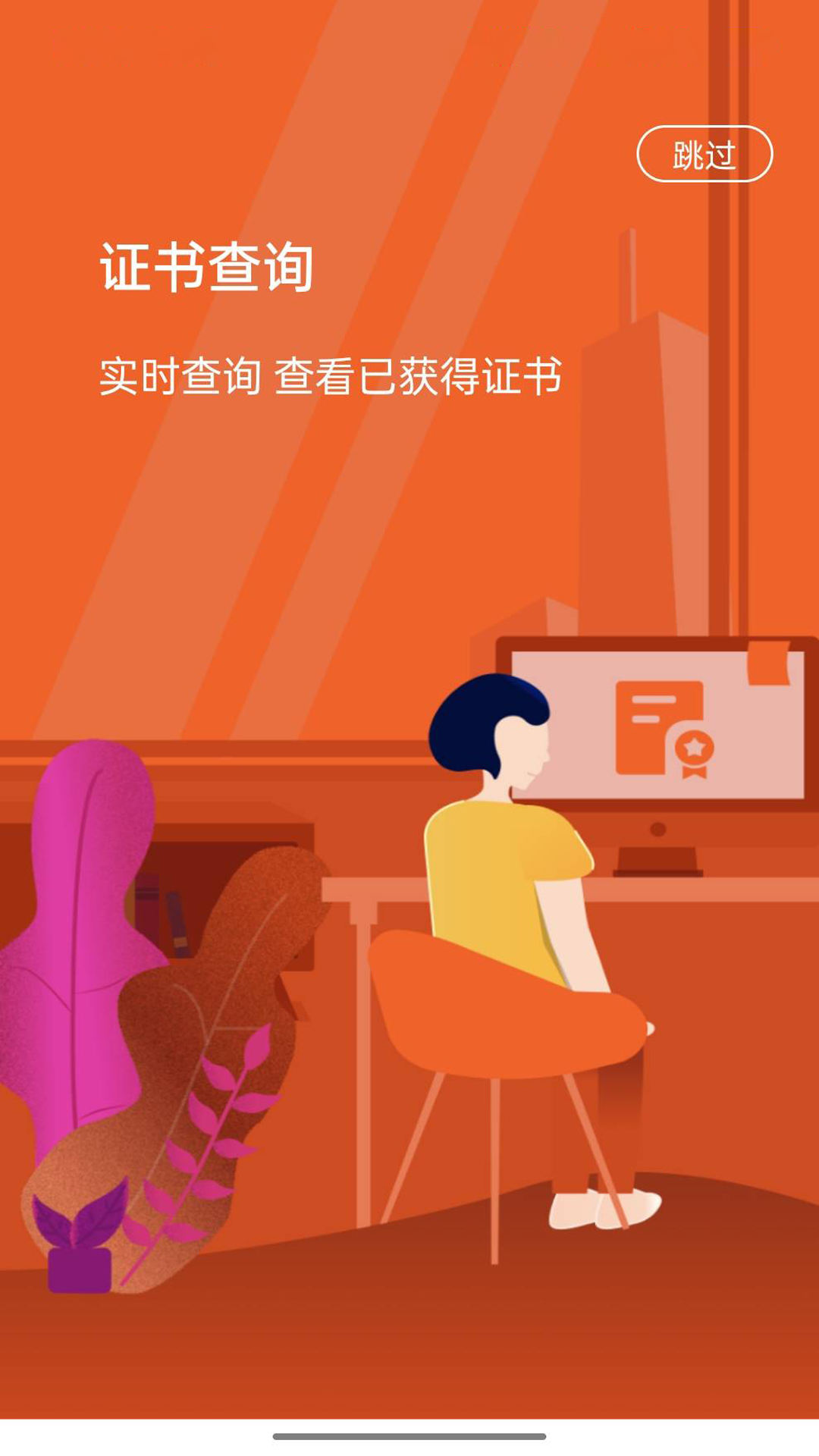 人才中心艺术考级(3)