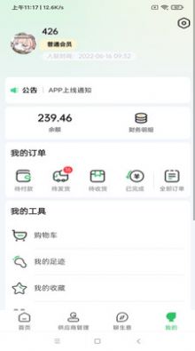 兴安有礼(1)