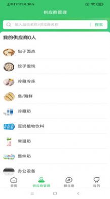 兴安有礼(2)