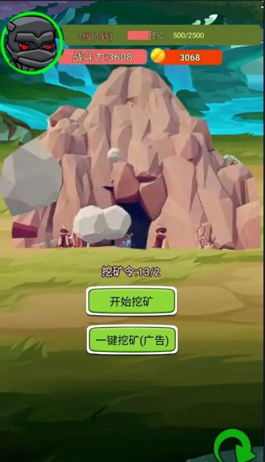 进击的剑客(2)