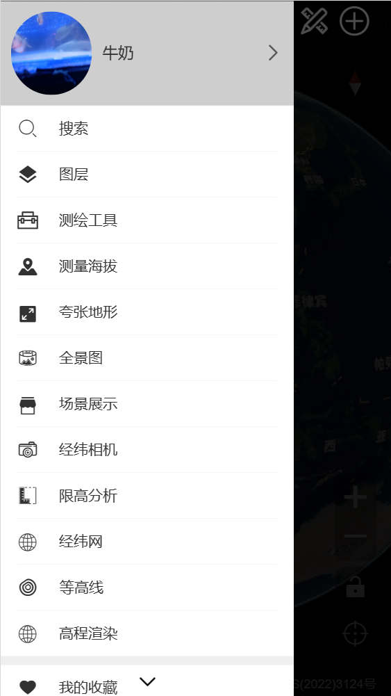 精图地球(1)