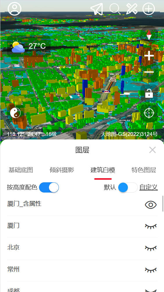 精图地球(2)