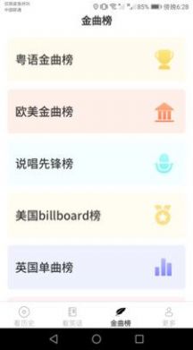 嗨看看(1)