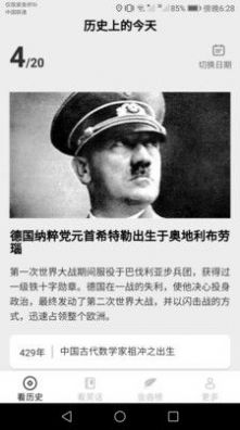 嗨看看(2)