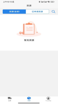 流通网运(1)