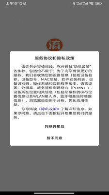 流通网运(4)