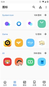 重圆图标包Lite(3)