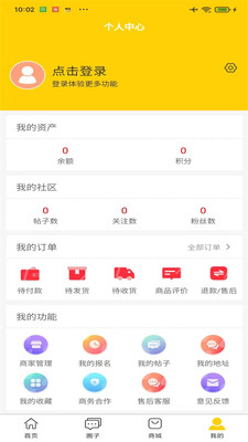 黑钓(2)