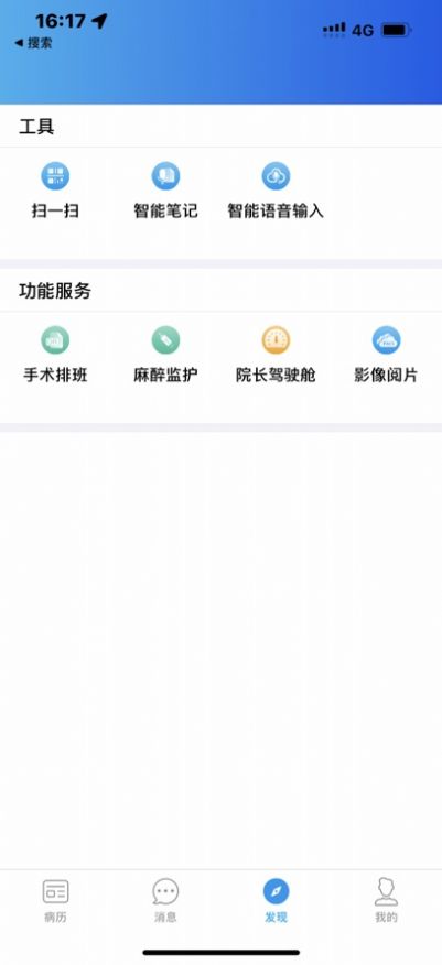 中六汇诊(1)