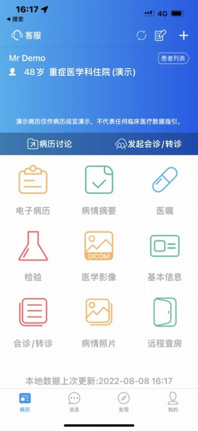 中六汇诊(2)