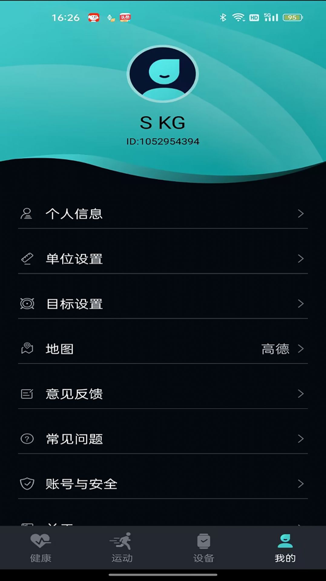 手表V9C(1)