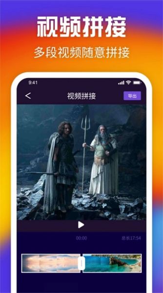 花火视频剪辑(2)