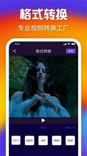 花火视频剪辑(3)