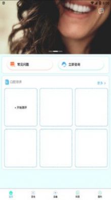 贝诺美(1)