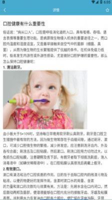 贝诺美(3)
