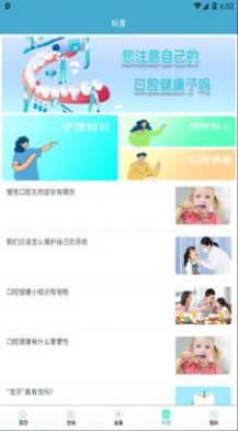 贝诺美(2)