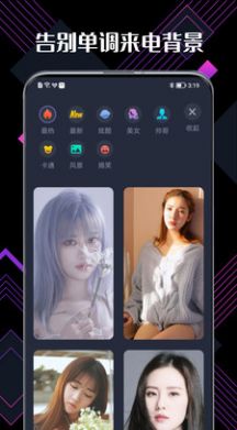 来点视频铃声(3)