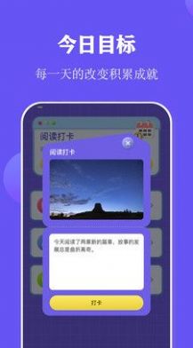 阅读打卡(3)