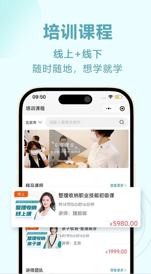 静美安安(1)