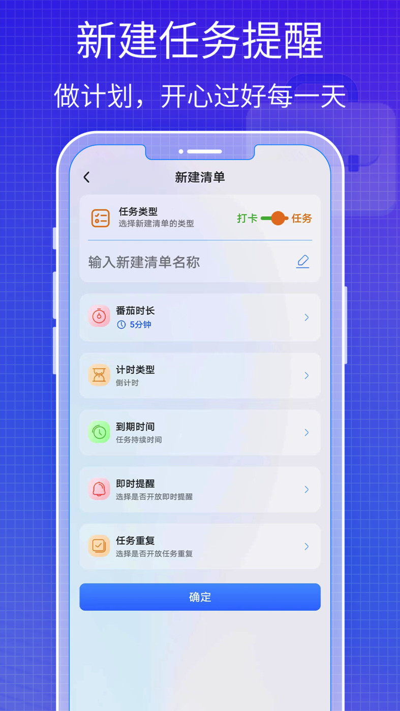 todo好习惯清单(1)