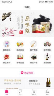 小臻优品(1)