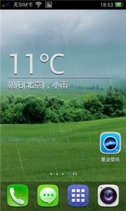 墨迹壁纸(3)