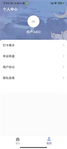 汤汤(2)