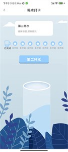 汤汤(3)