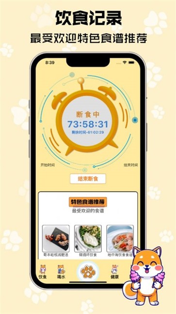 树莓健康(3)