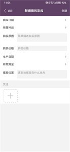 亚利美妆(2)