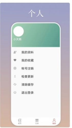 慕诗客(3)