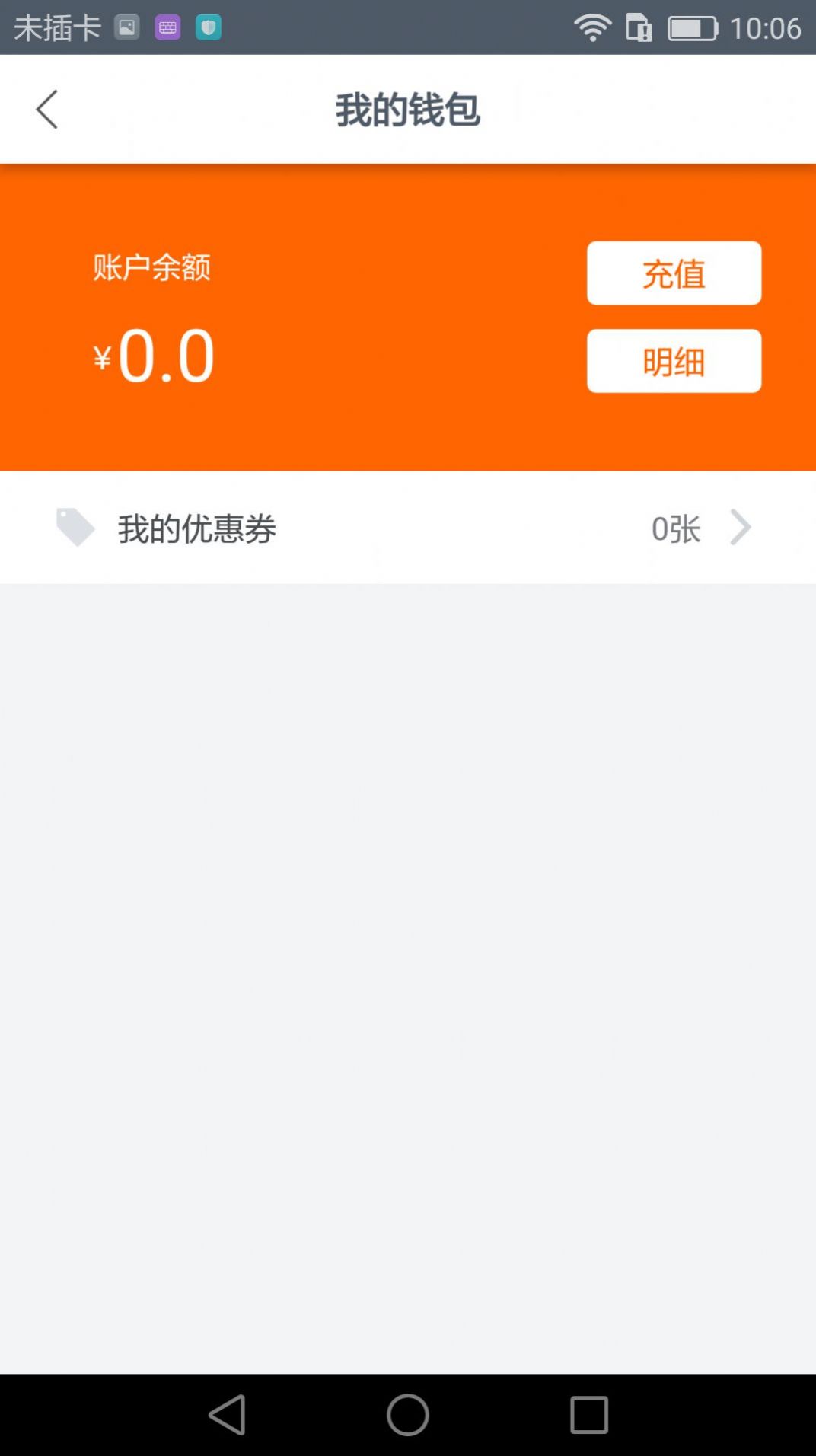 快捷出行(1)