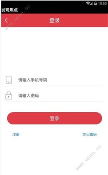 发现焦点(1)