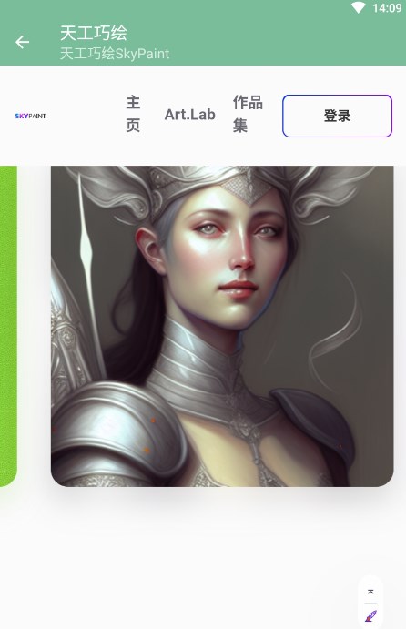 天工巧绘(1)