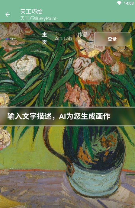 天工巧绘(3)