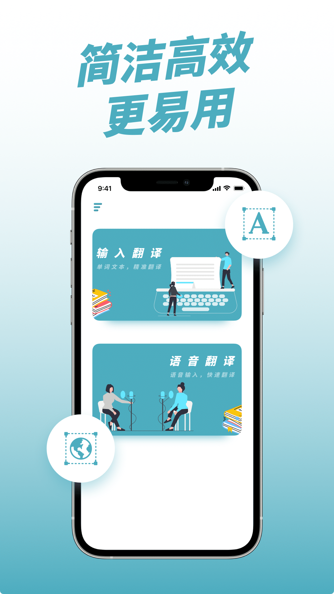柬埔寨翻译(2)