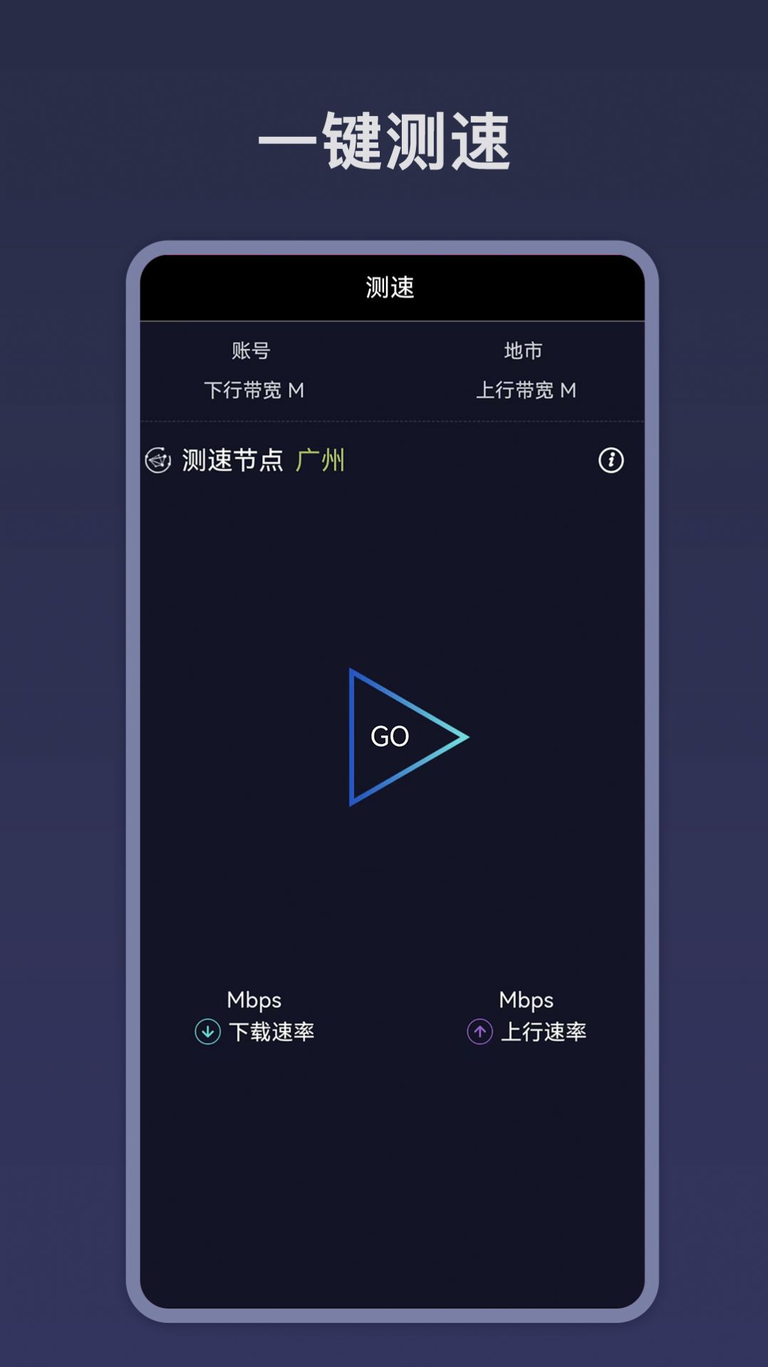 WIFI密码钥匙(2)