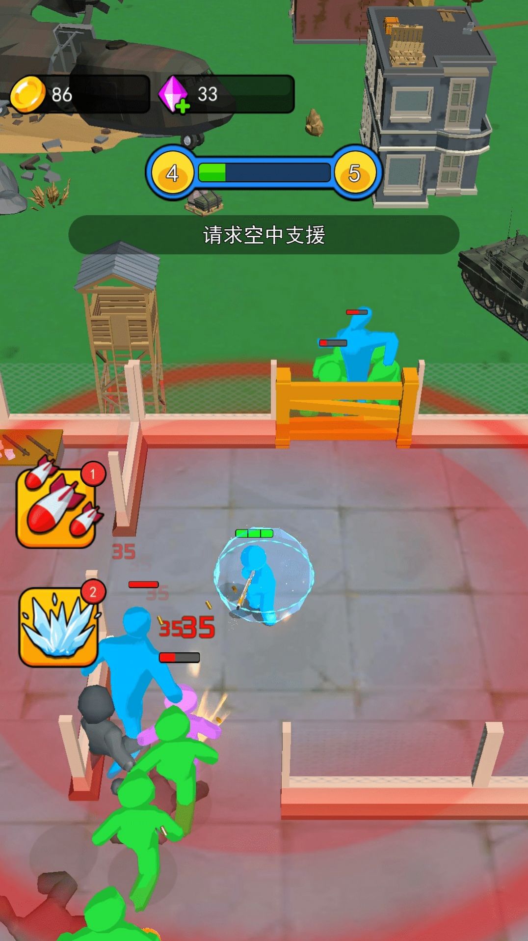 不休止的冒险游戏官方版图片1