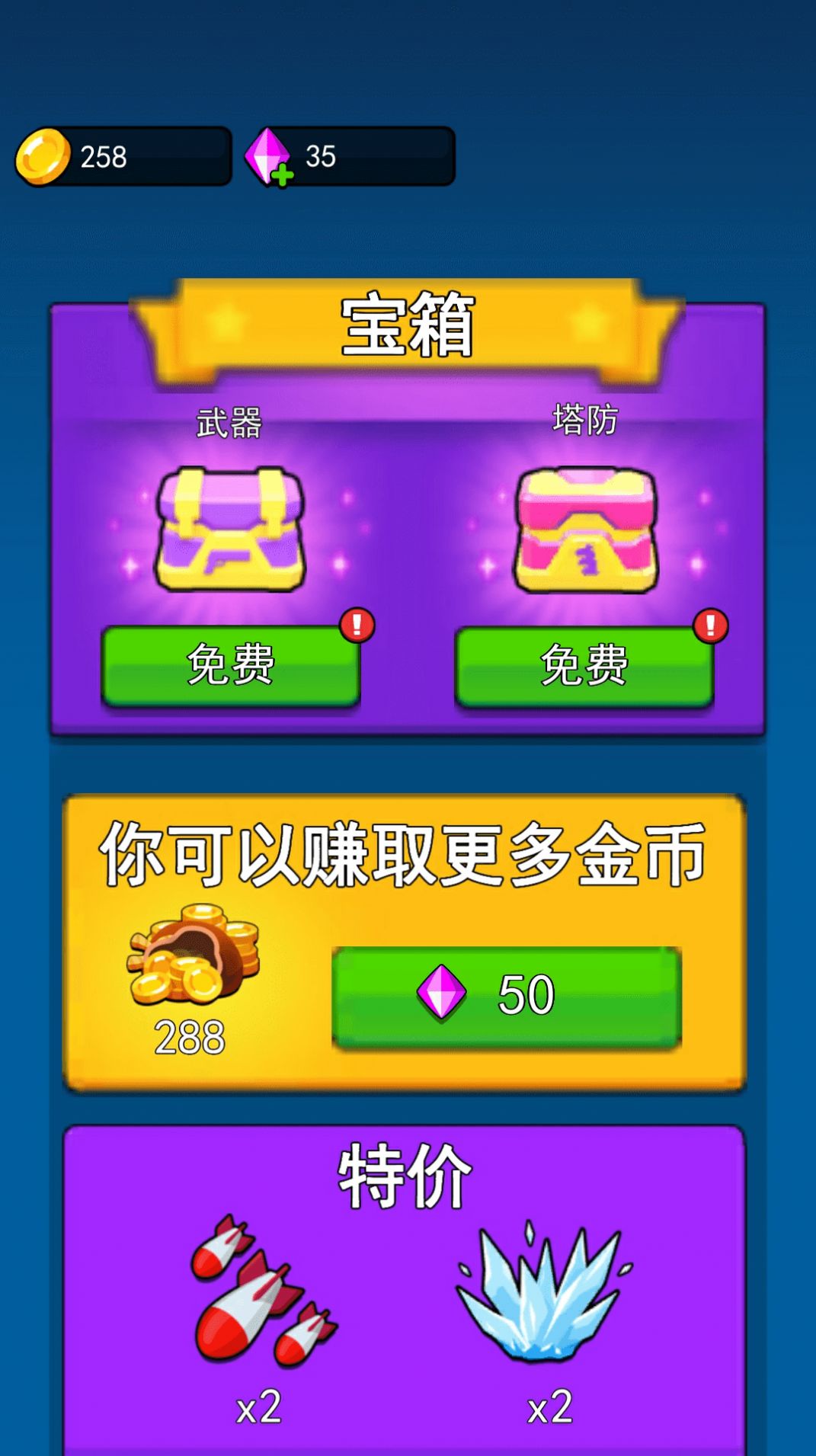 不休止的冒险(1)